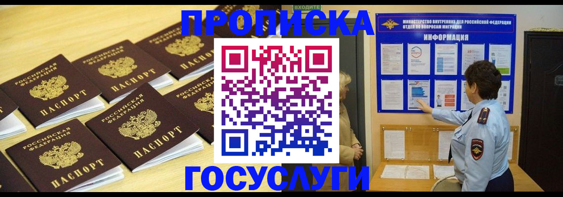 регистрация для школы в Волгоградской области